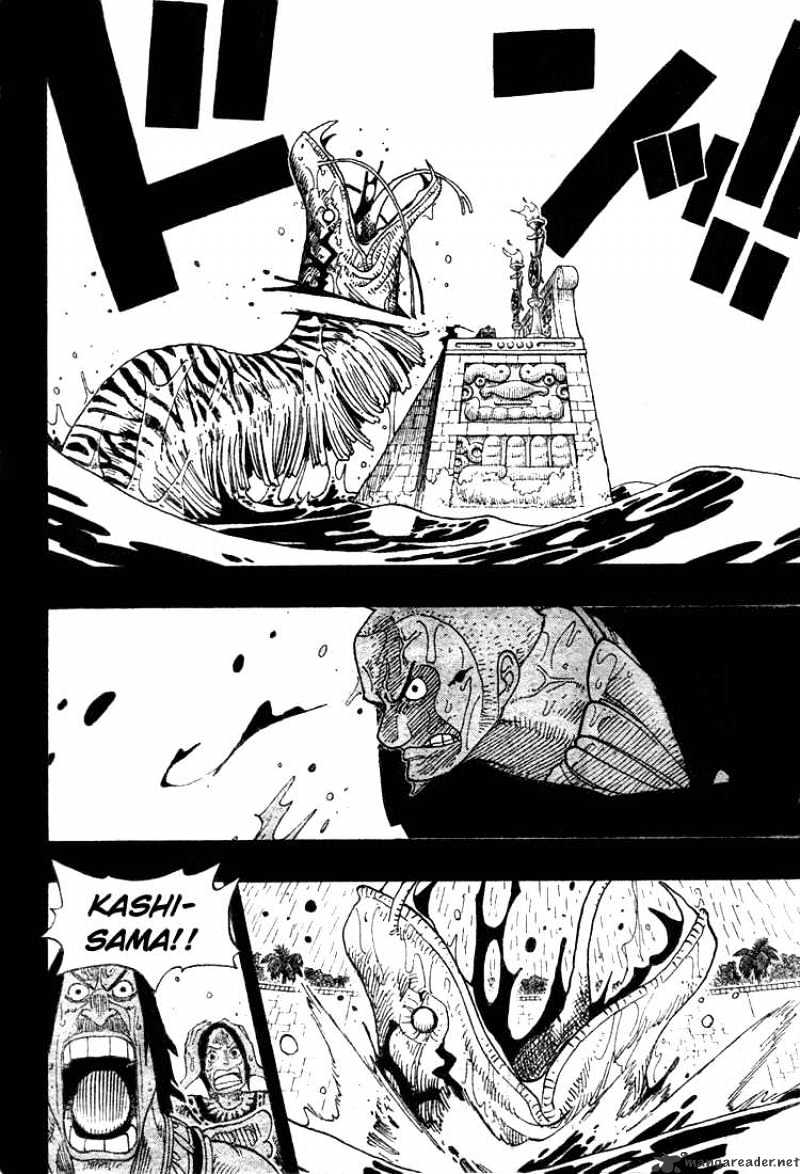Page 17 of Chapter 287