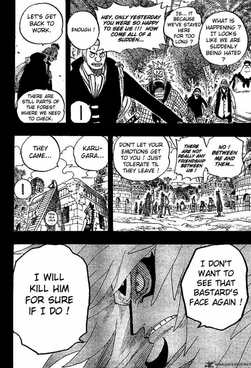 Page 17 of Chapter 290