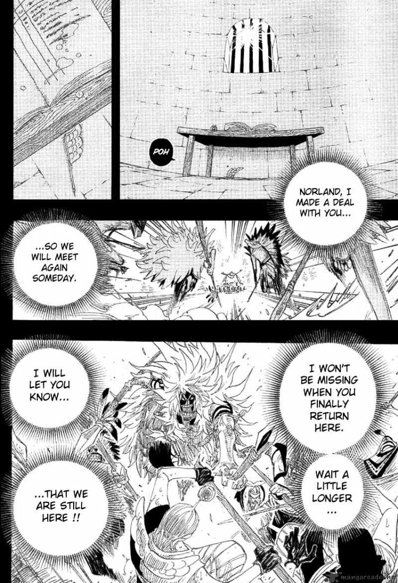 Page 17 of Chapter 292
