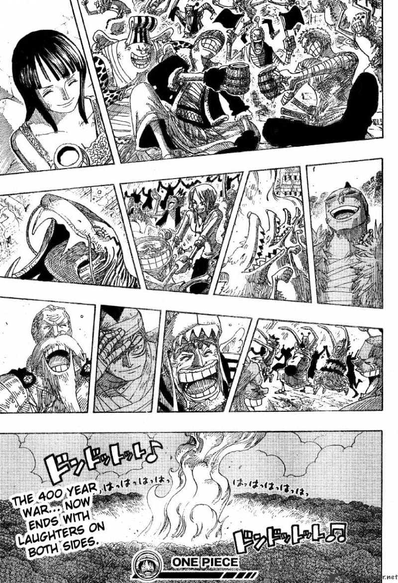 Page 17 of Chapter 300