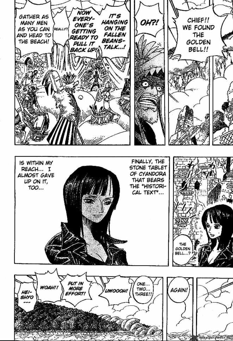 Page 4 of Chapter 301