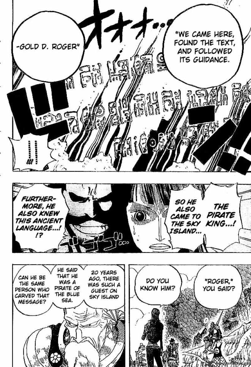 Page 12 of Chapter 301