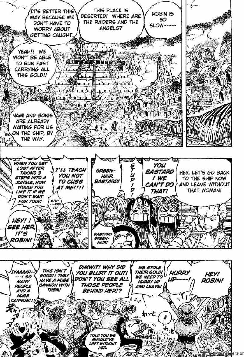 Page 17 of Chapter 301