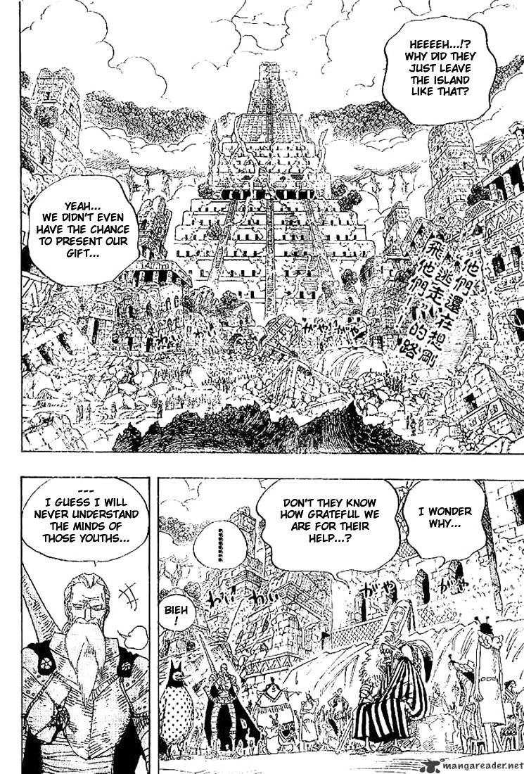 Page 2 of Chapter 302