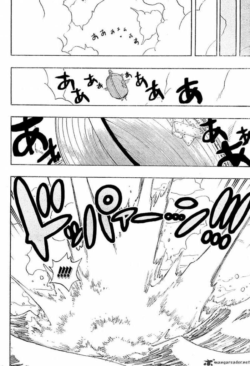 Page 10 of Chapter 303