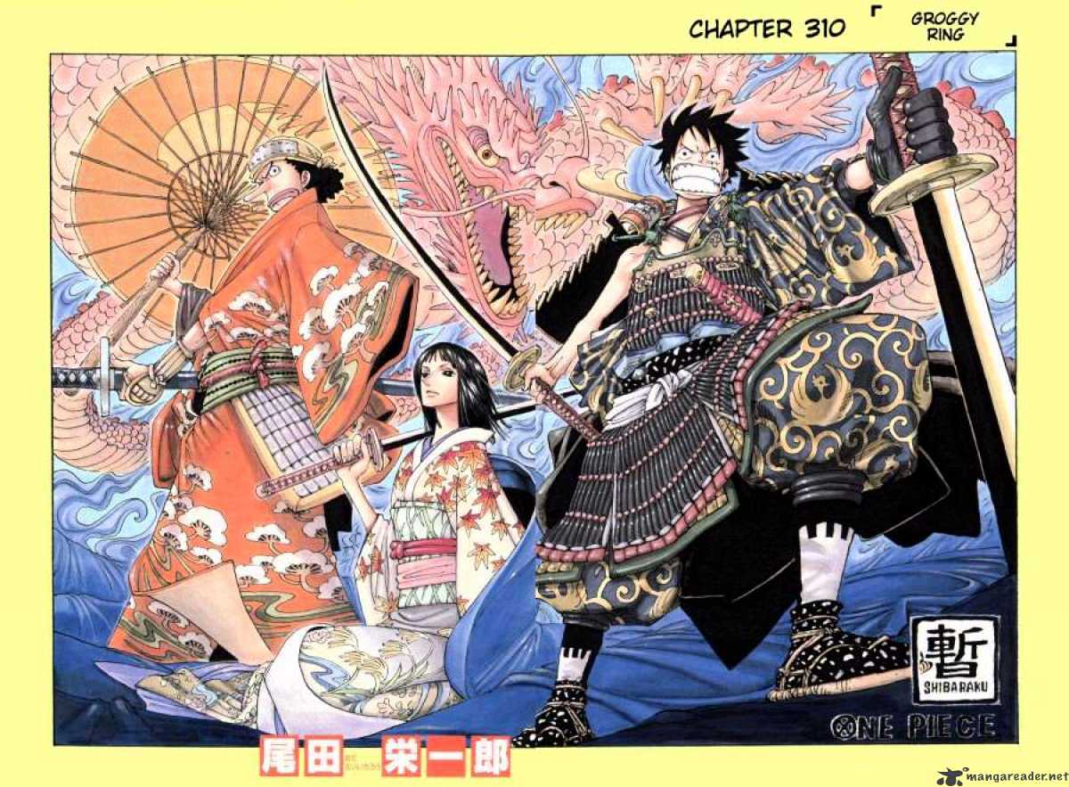 Page 1 of Chapter 310