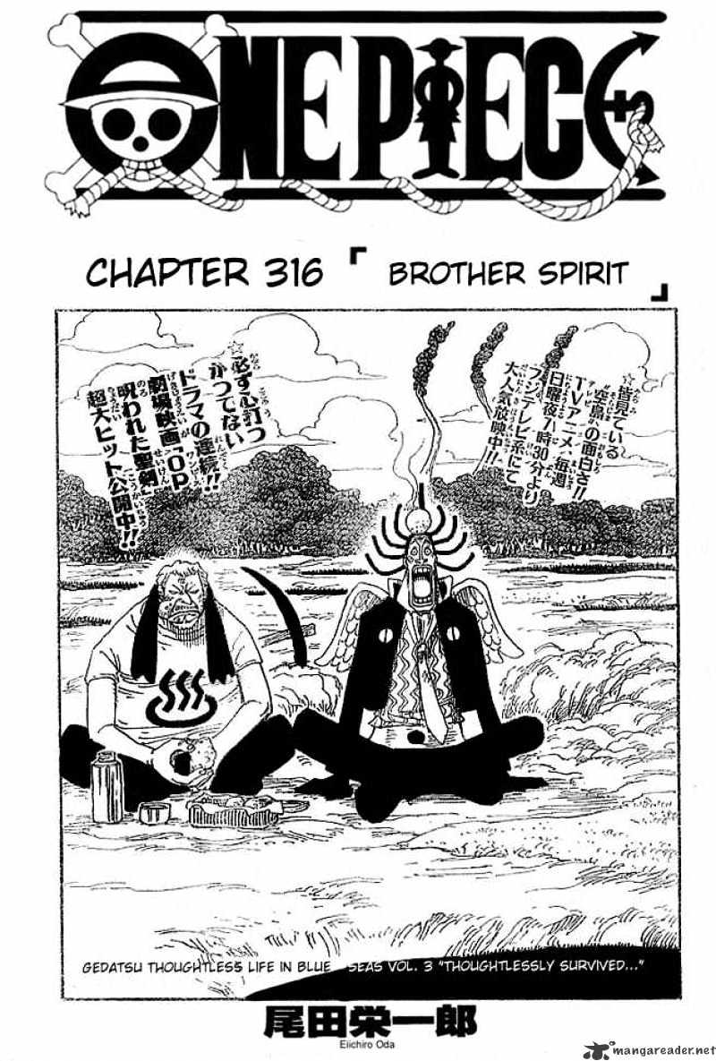 Page 1 of Chapter 316