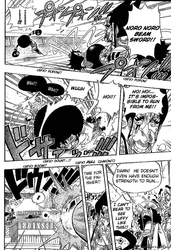Page 5 of Chapter 317