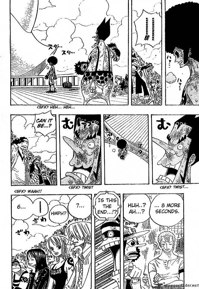 Page 17 of Chapter 317