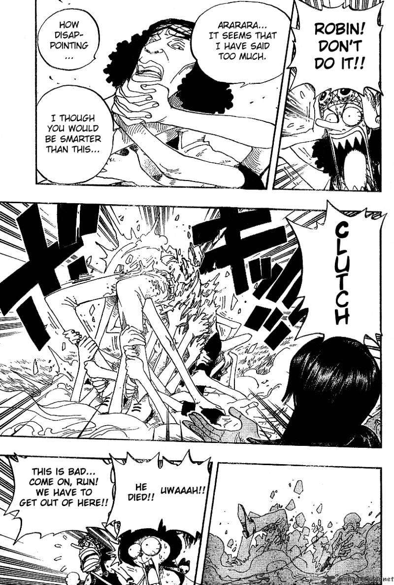 Page 7 of Chapter 320