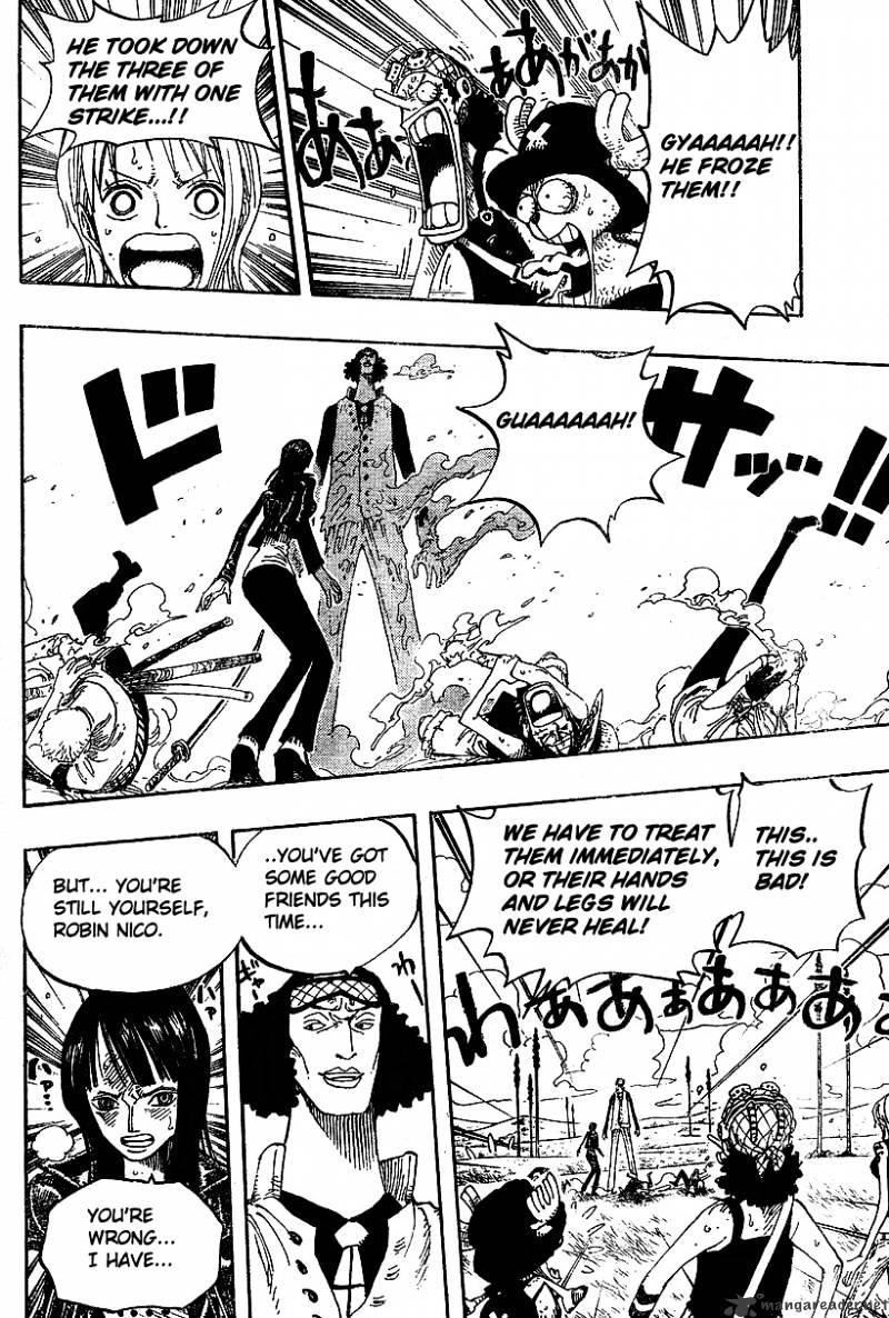 Page 12 of Chapter 320