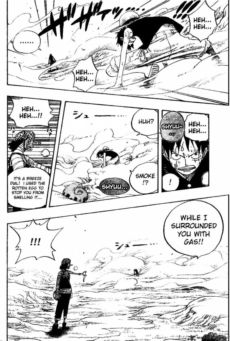 Page 15 of Chapter 332