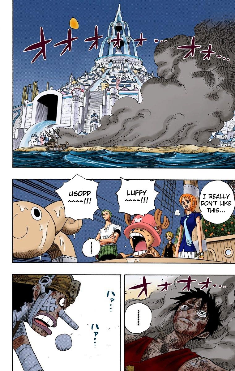 Page 3 of Chapter 333