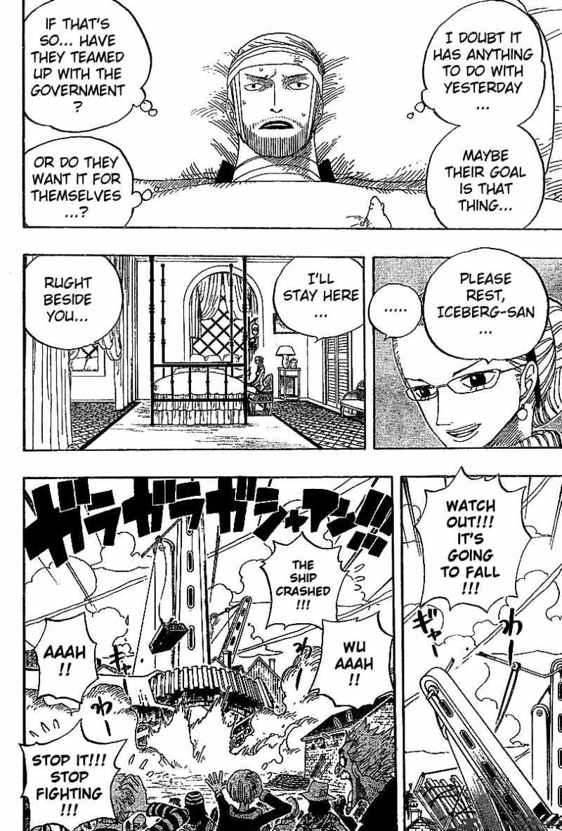 Page 14 of Chapter 336