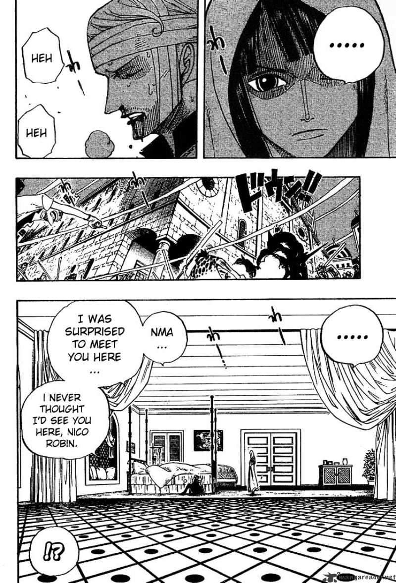 Page 8 of Chapter 344