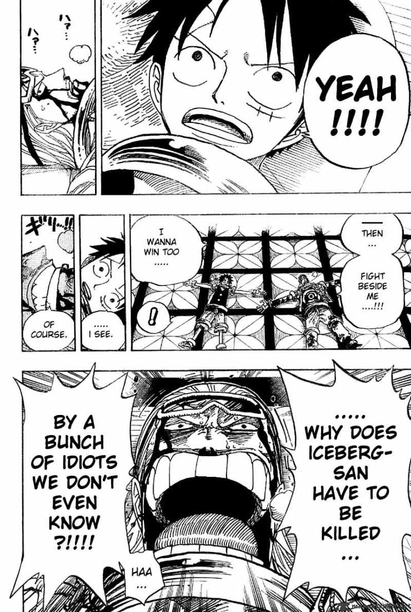 Page 12 of Chapter 345