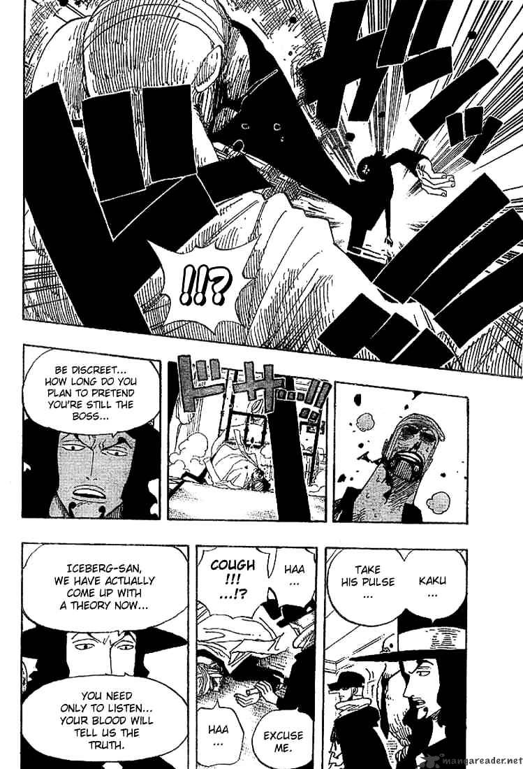 Page 8 of Chapter 346