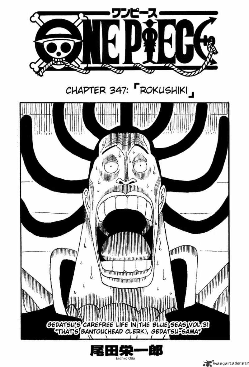 Page 1 of Chapter 347