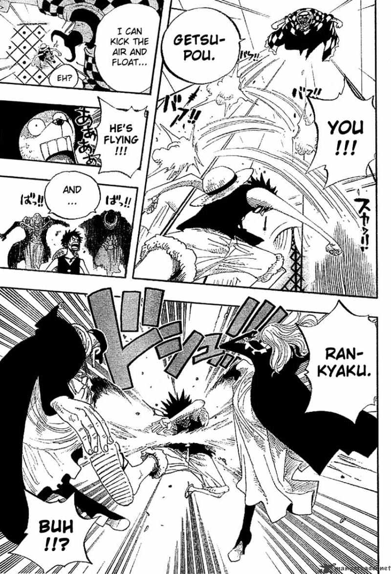 Page 7 of Chapter 348