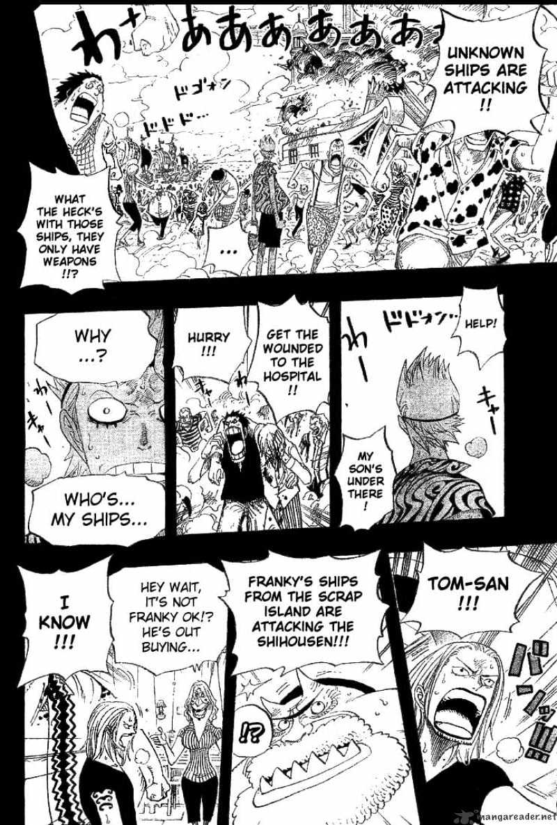 Page 17 of Chapter 355