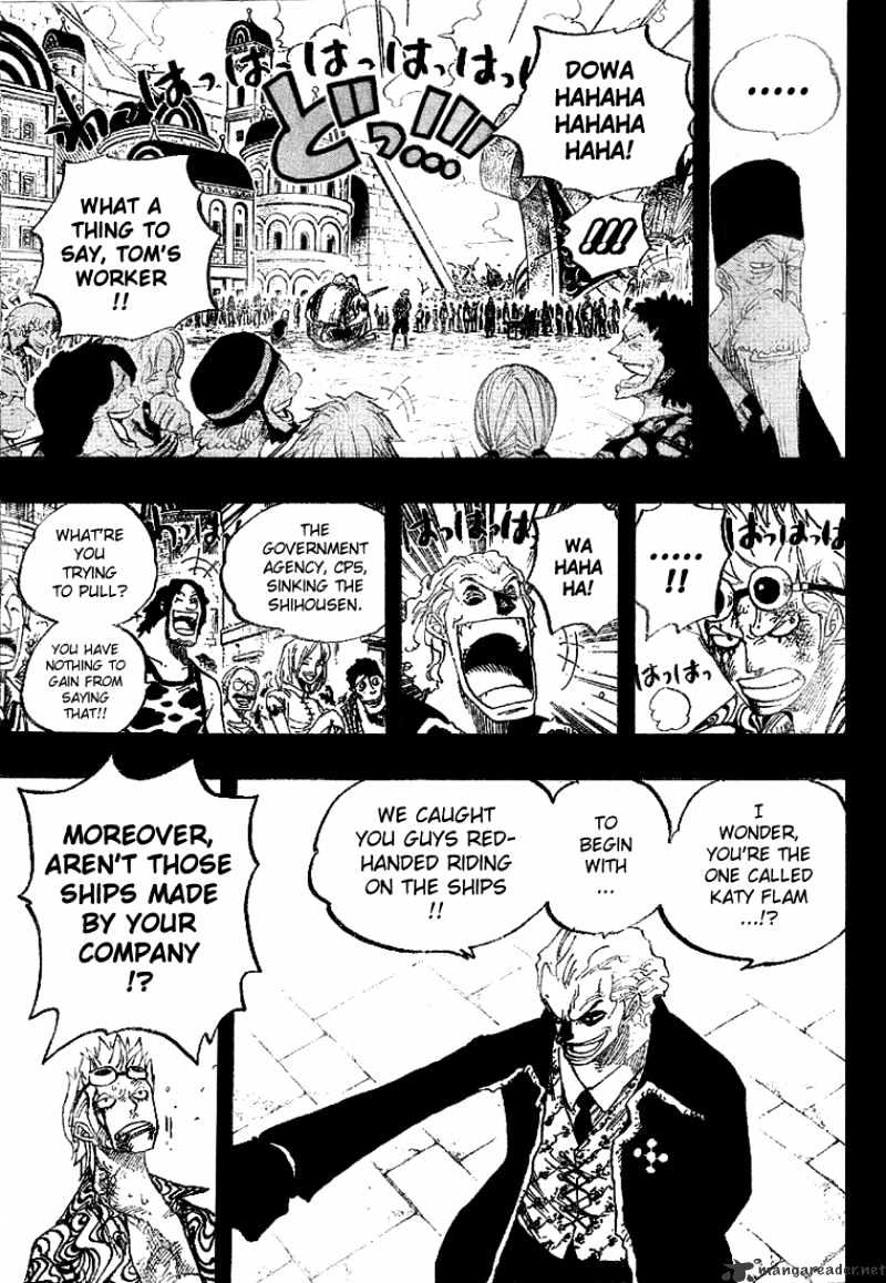 Page 15 of Chapter 356