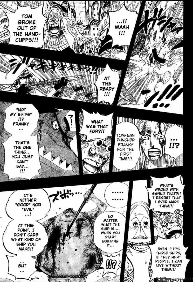 Page 17 of Chapter 356