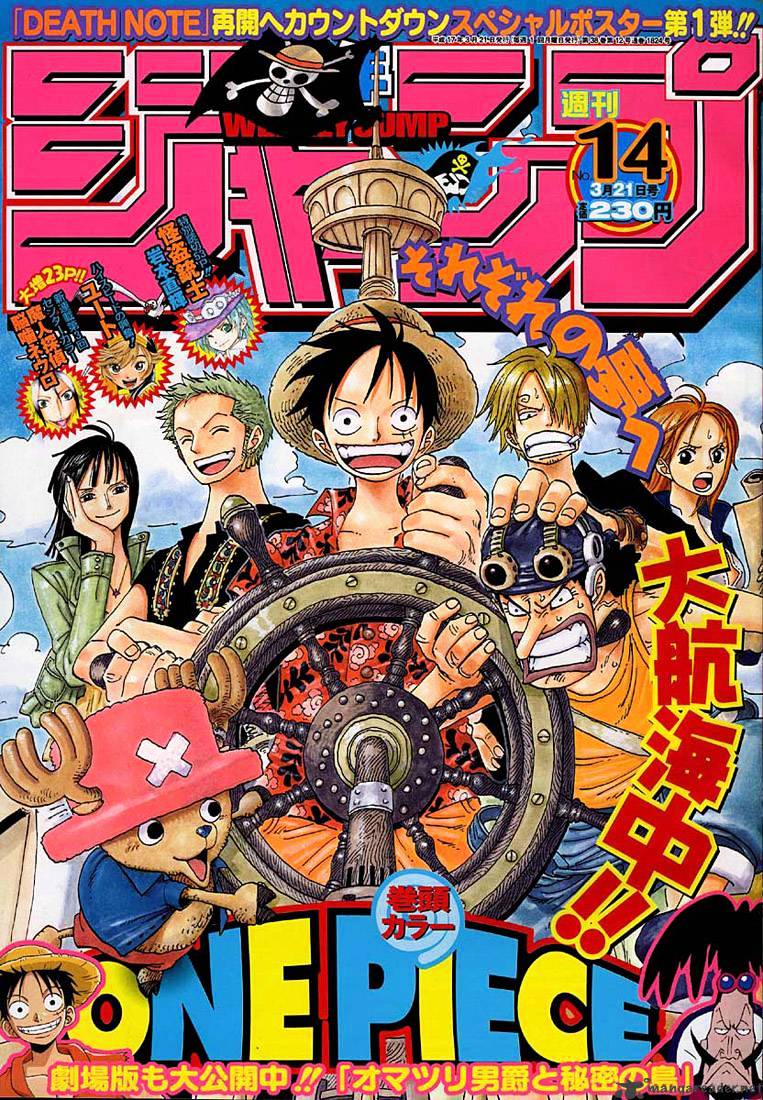 Page 1 of Chapter 357