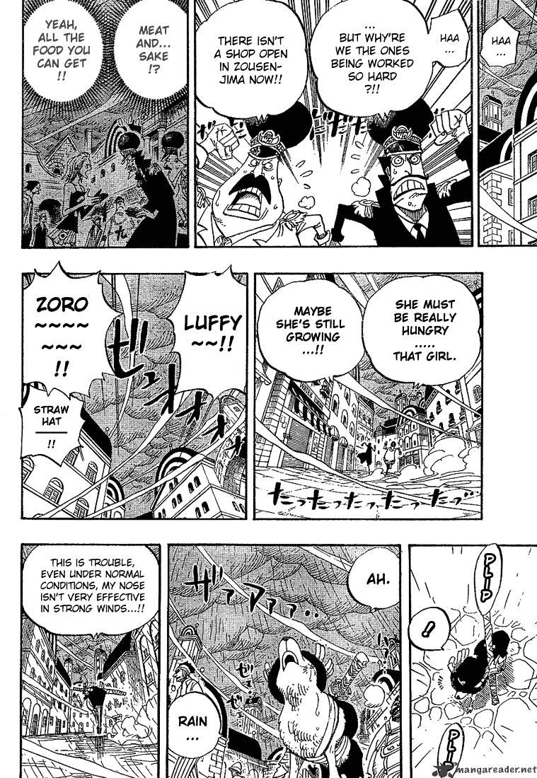 Page 12 of Chapter 362