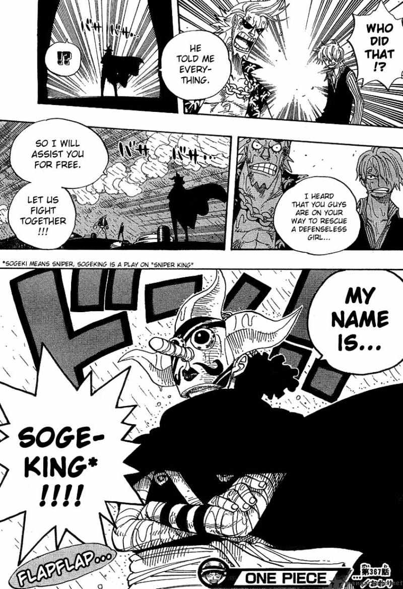 Page 18 of Chapter 367