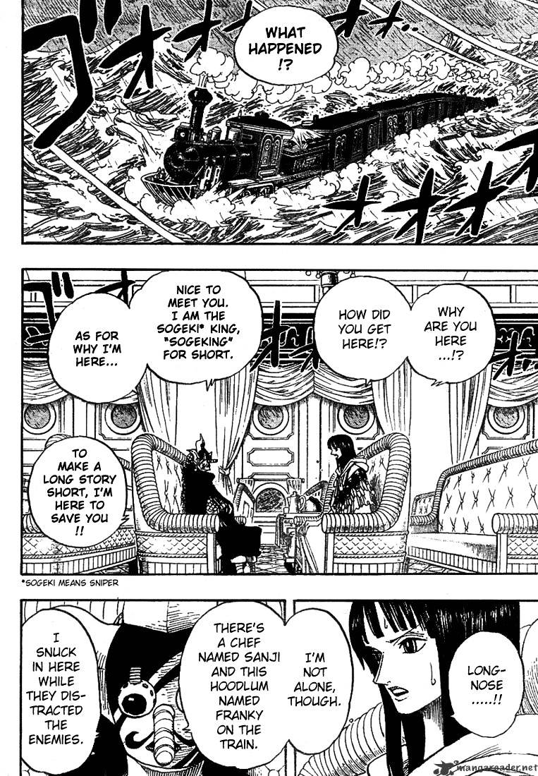 Page 2 of Chapter 370