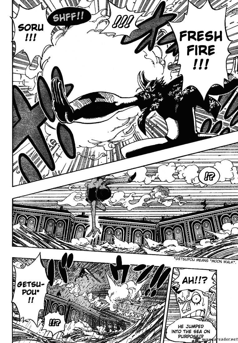 Page 18 of Chapter 370