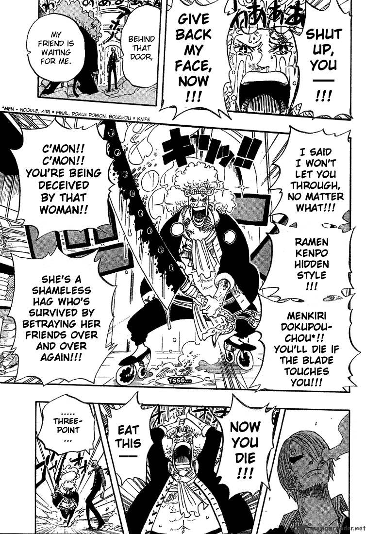 Page 17 of Chapter 372