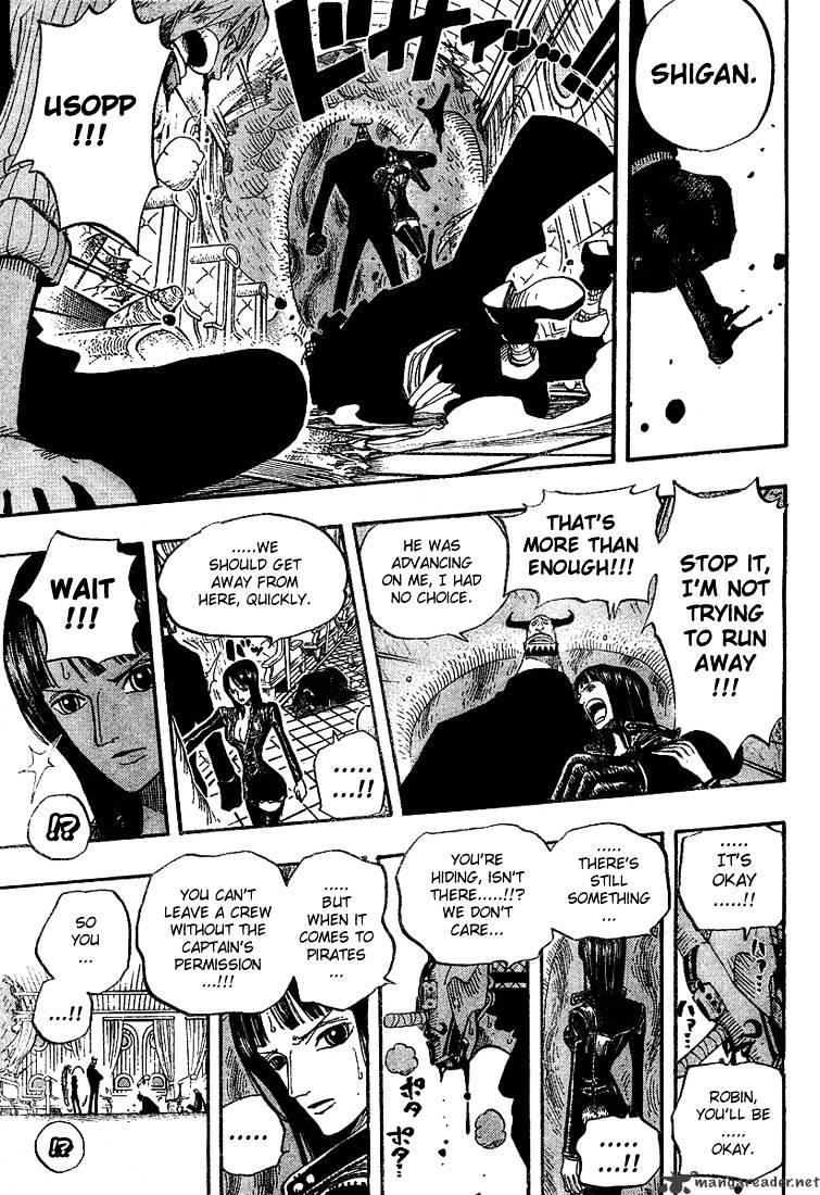 Page 15 of Chapter 374