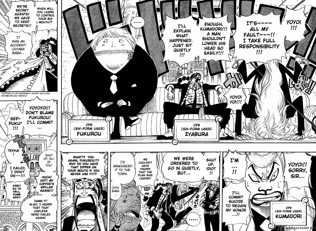 Page 15 of Chapter 375