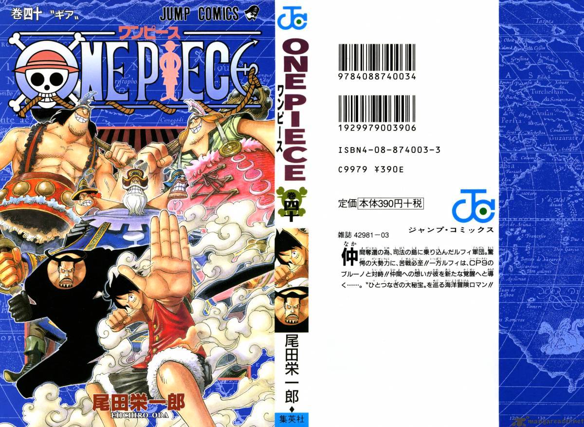 Page 1 of Chapter 378