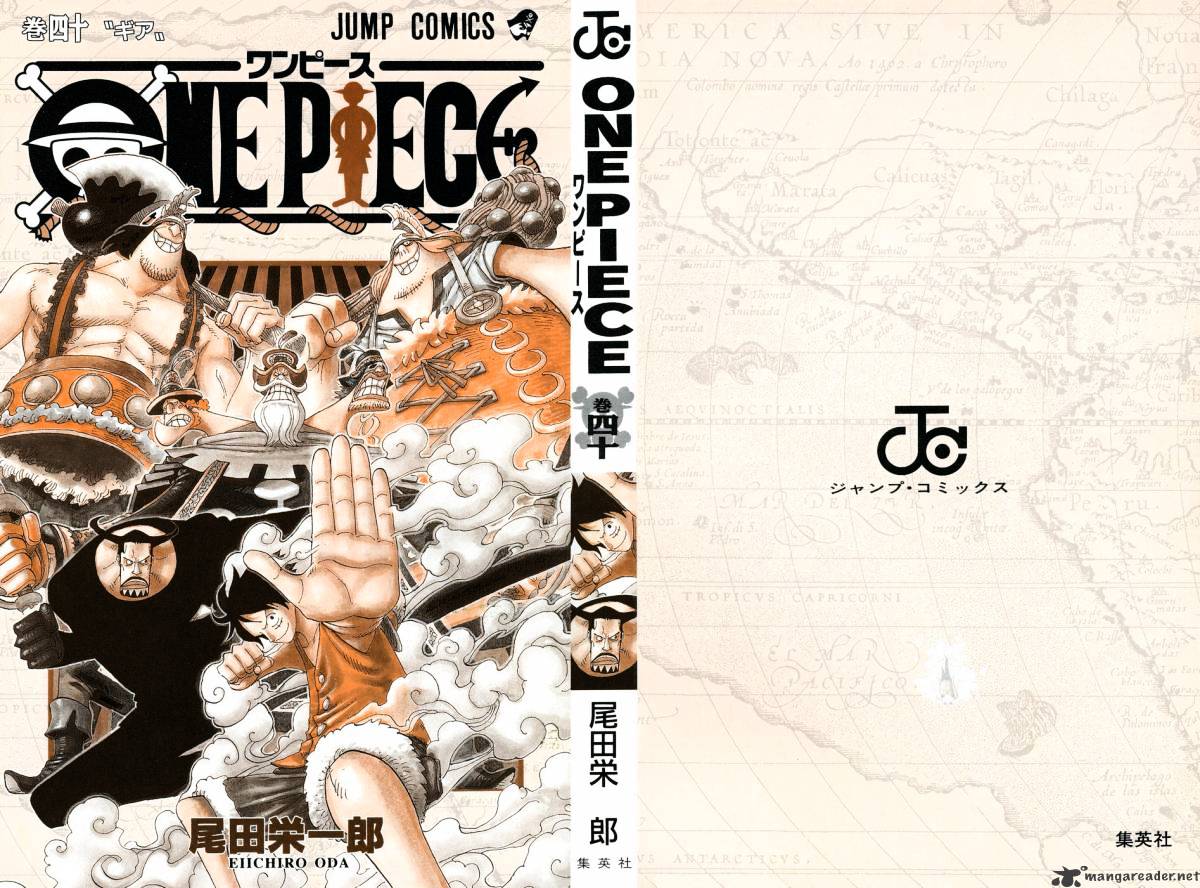 Page 2 of Chapter 378