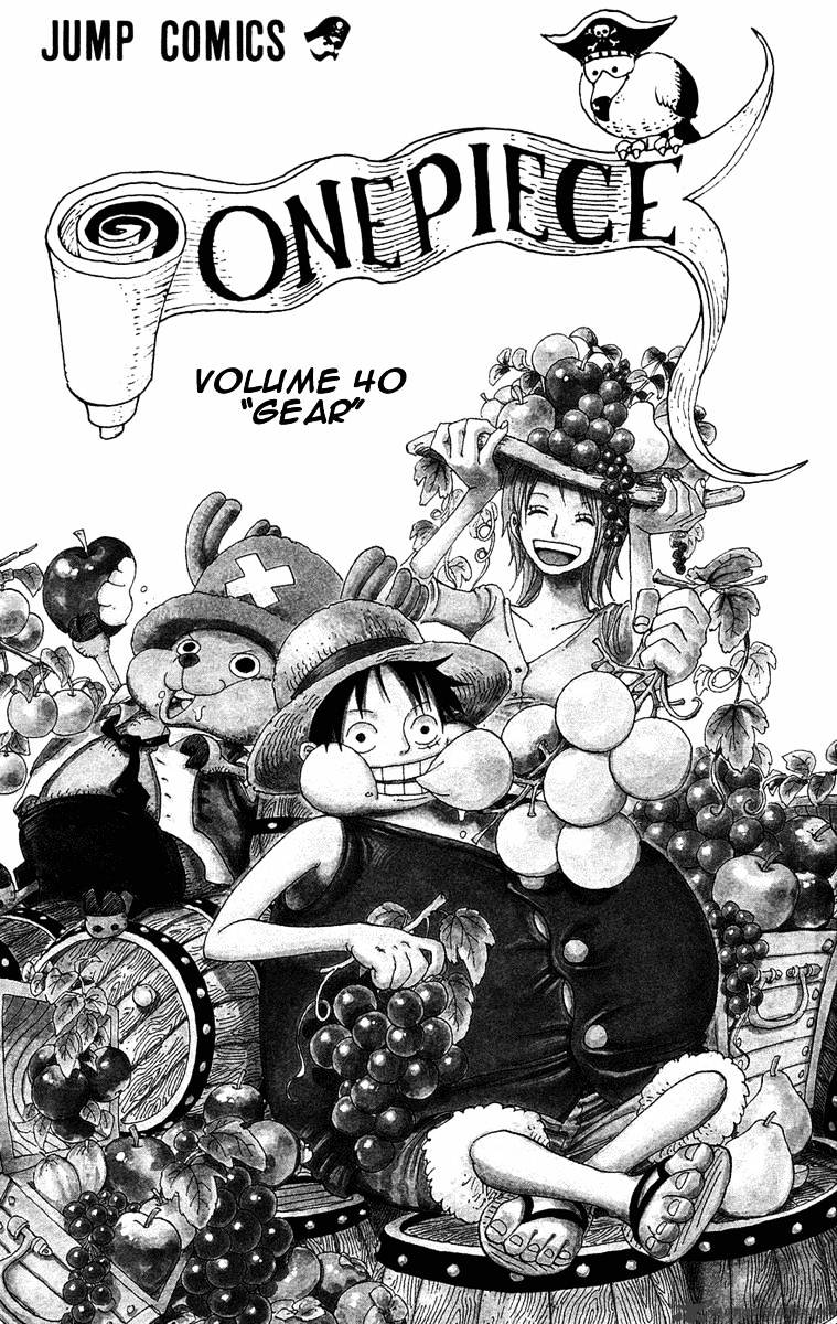 Page 5 of Chapter 378
