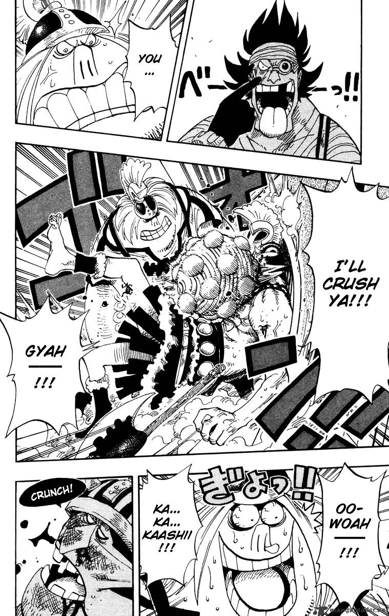 Page 17 of Chapter 378
