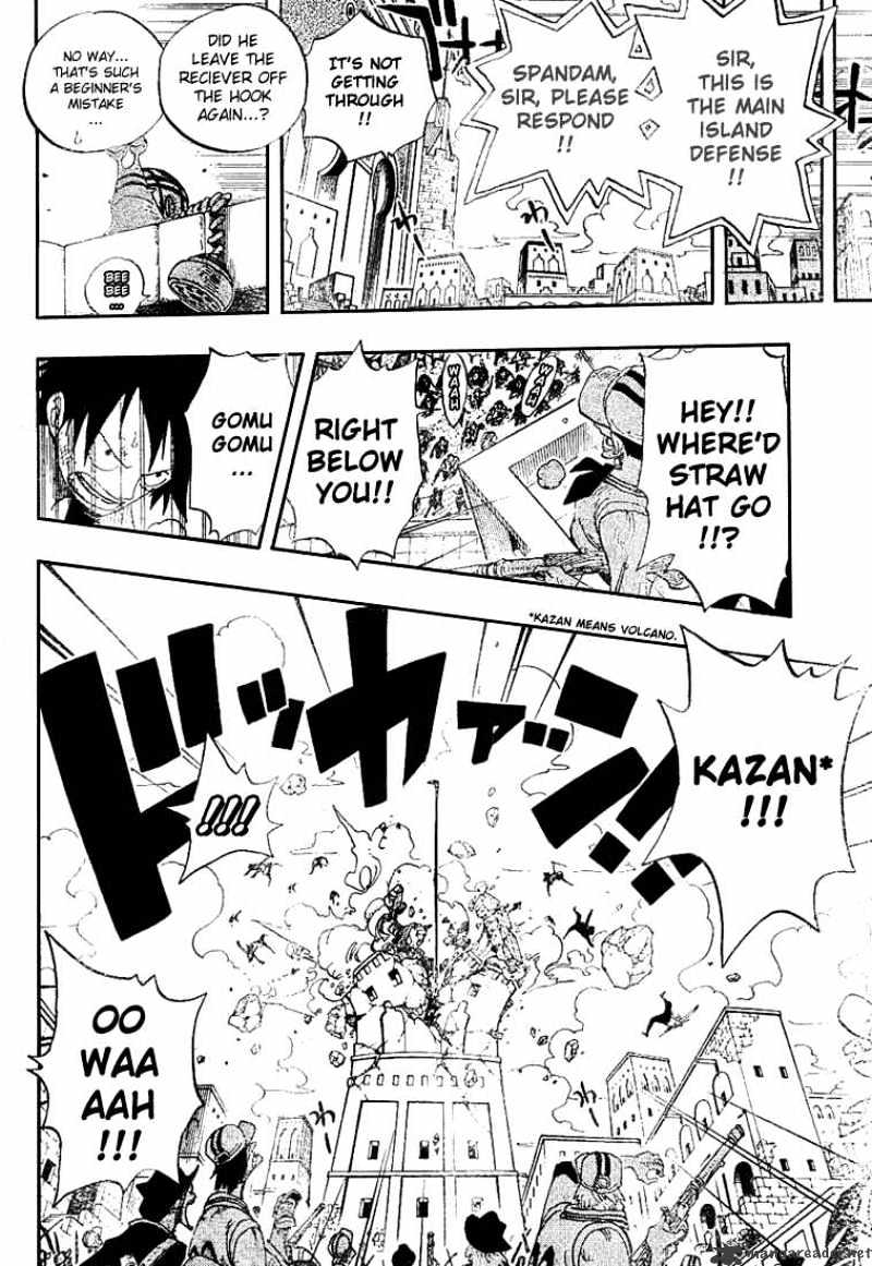 Page 14 of Chapter 379