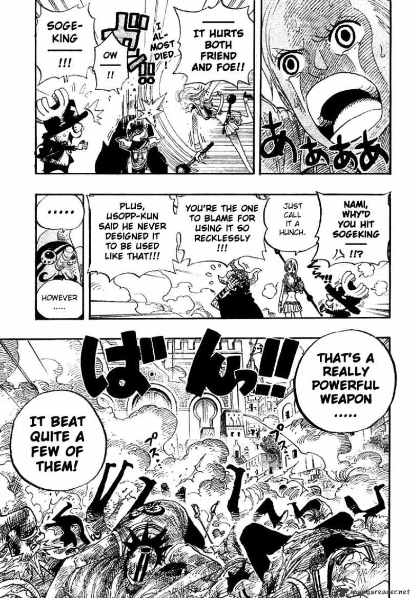 Page 7 of Chapter 381