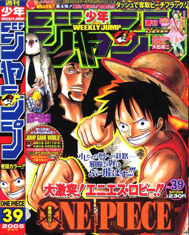Page 20 of Chapter 382
