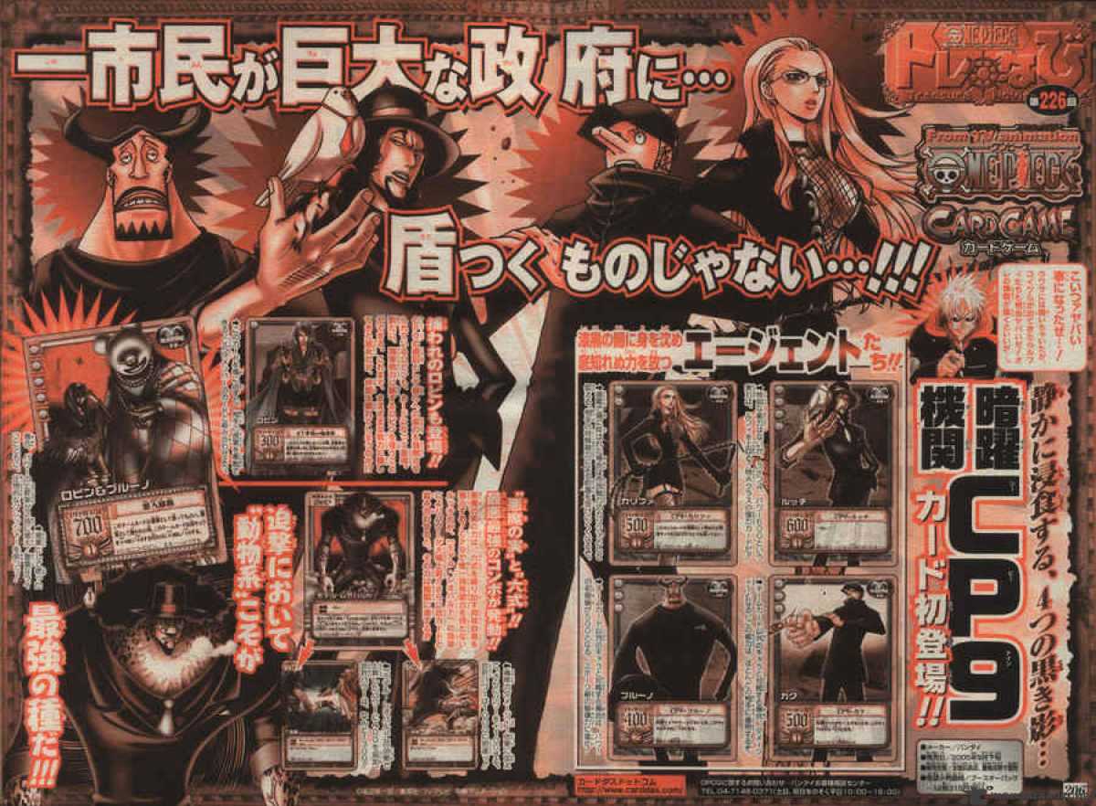 Page 24 of Chapter 382