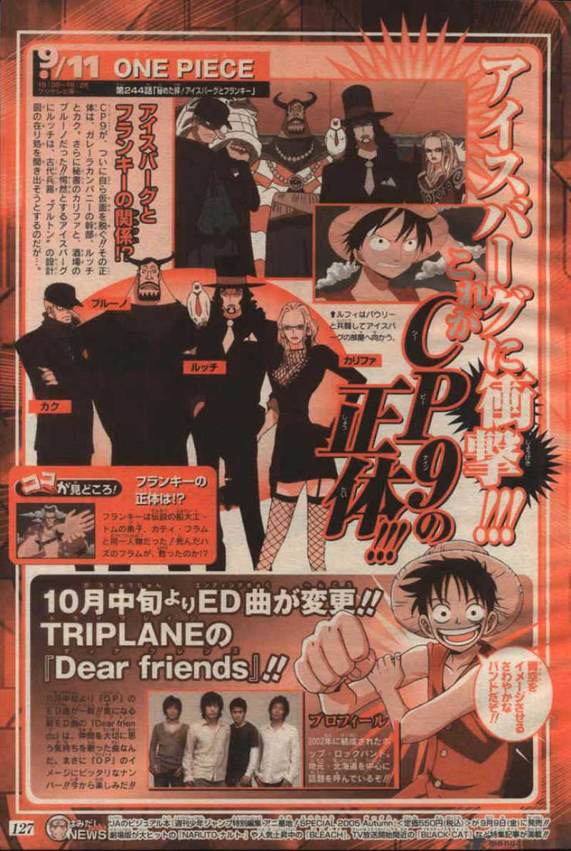 Page 25 of Chapter 382