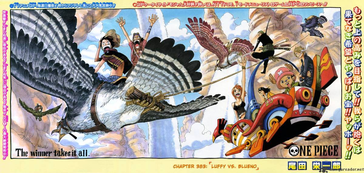 Page 1 of Chapter 383