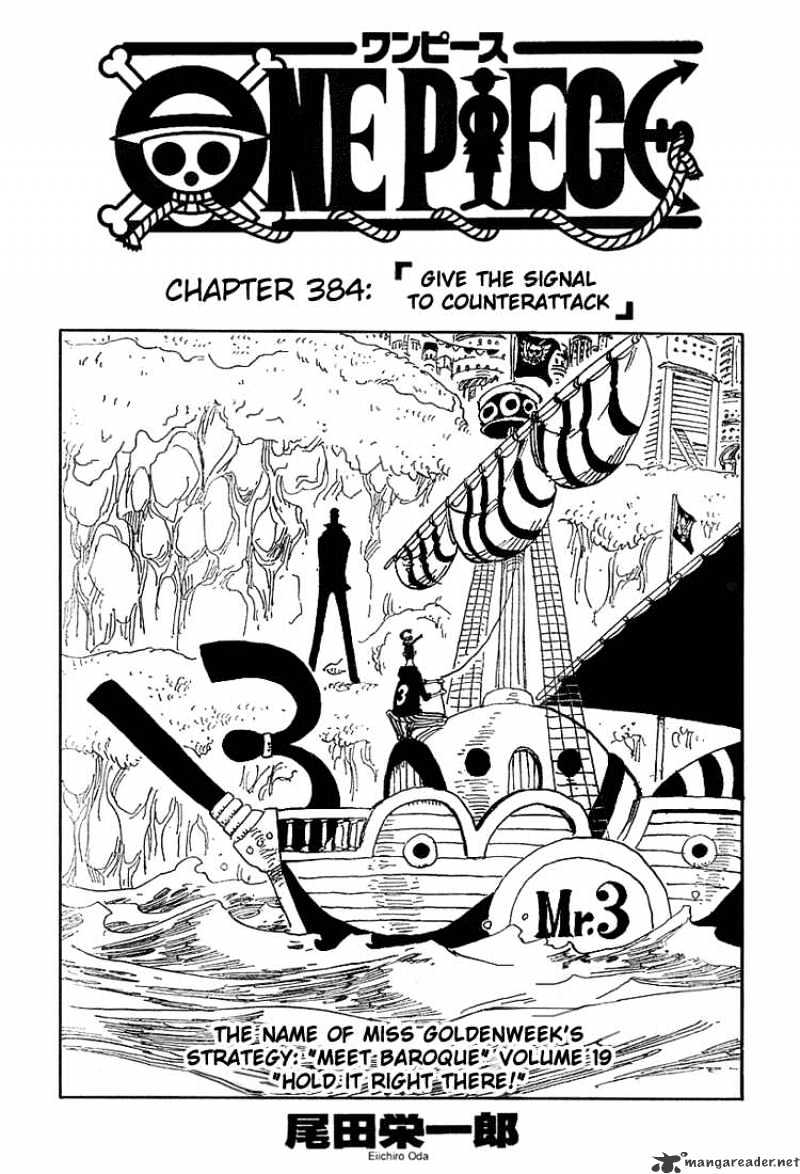 Page 1 of Chapter 384
