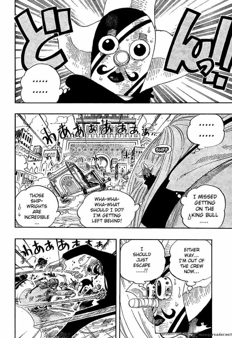 Page 2 of Chapter 384