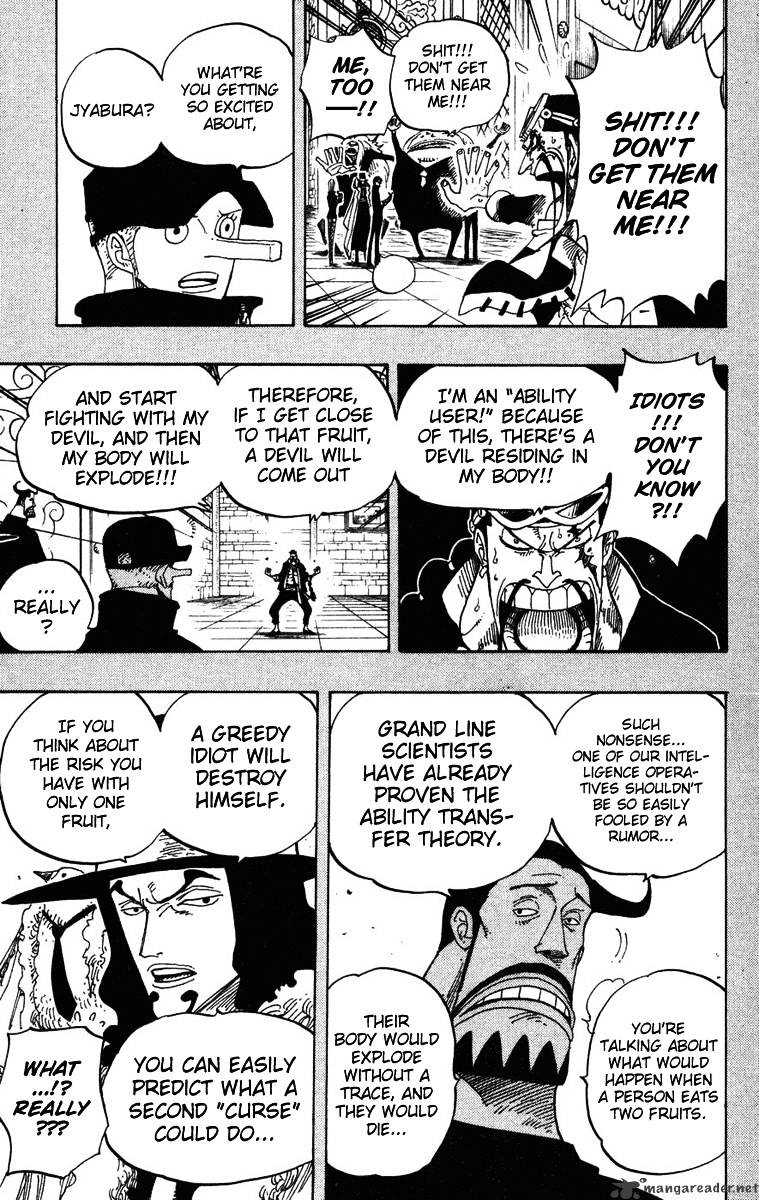 Page 3 of Chapter 385