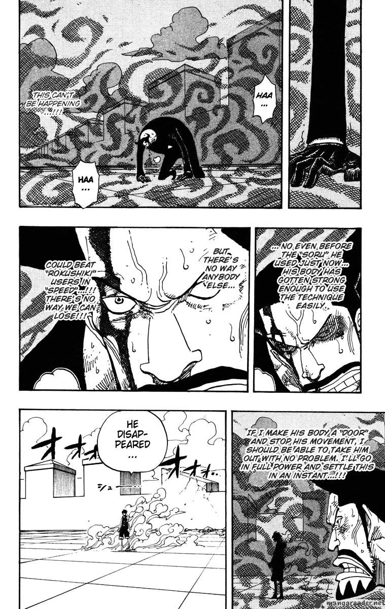 Page 7 of Chapter 388