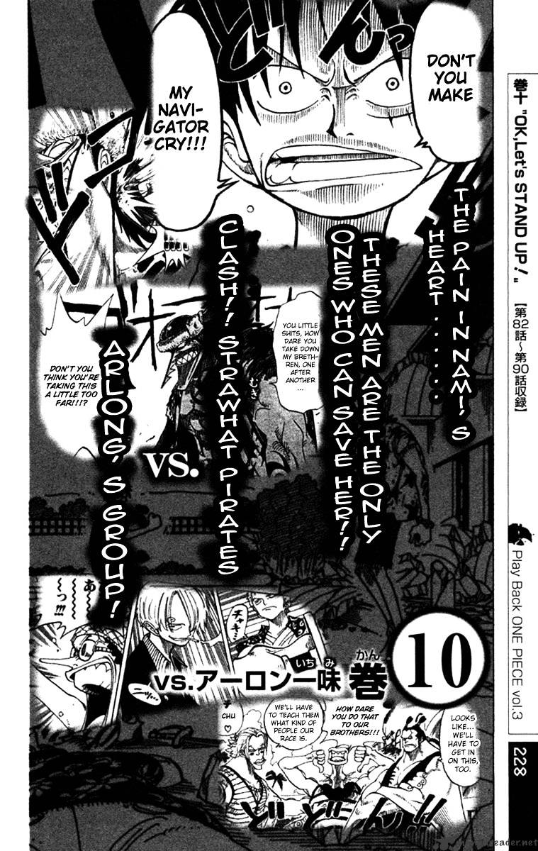 Page 22 of Chapter 388