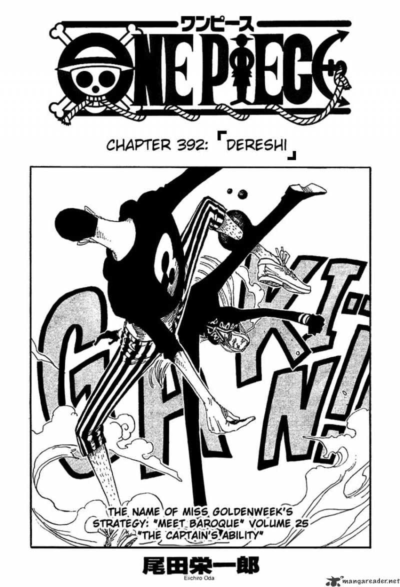 Page 1 of Chapter 392